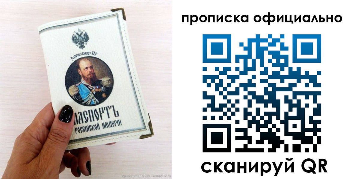 временная регистрация собственник в Кондрово