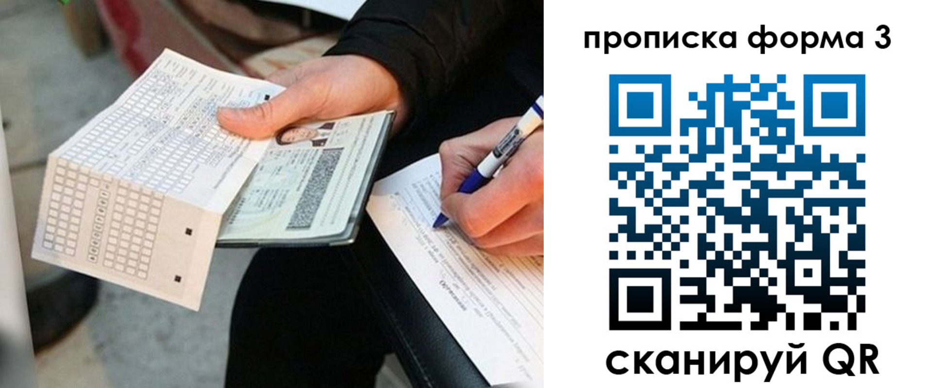 регистрация в Кондрово