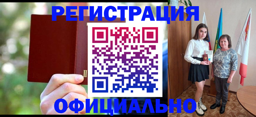 прописка в квартире в Кондрово