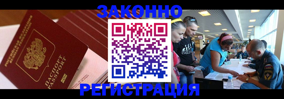 регистрация для дет. сада в Кондрово
